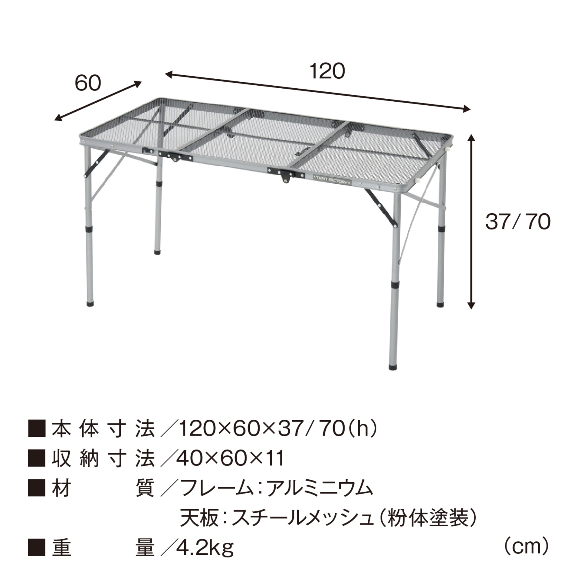 3Dテーブル120