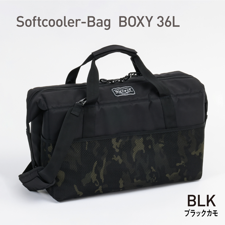 ソフトクーラーバッグ　ボクシー 36L