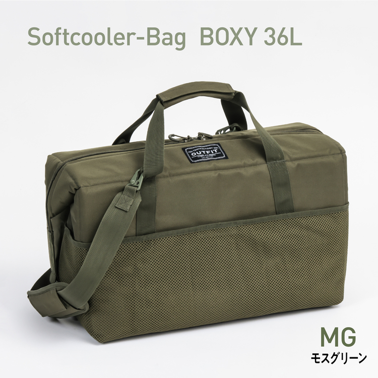 ソフトクーラーバッグ　ボクシー 36L