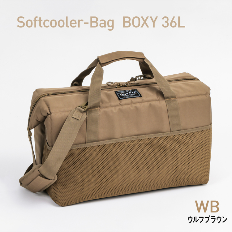ソフトクーラーバッグ　ボクシー 36L