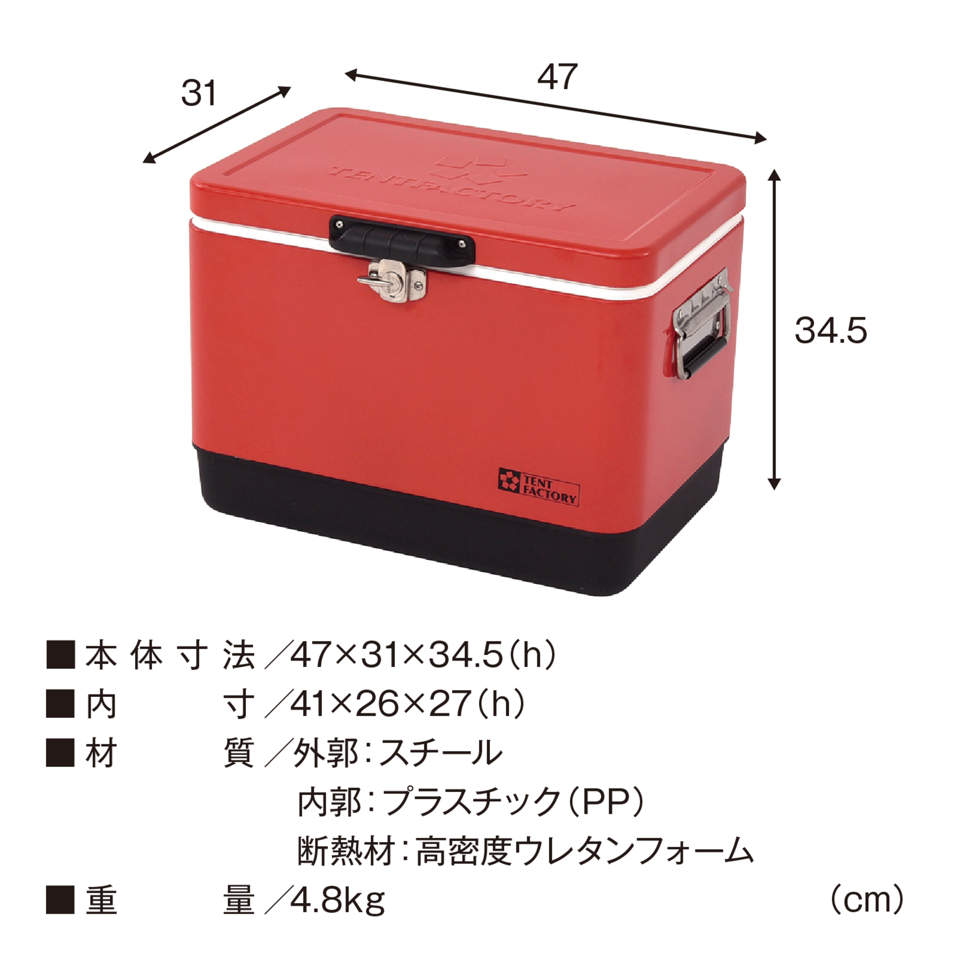 メタルクーラースチールボックスM