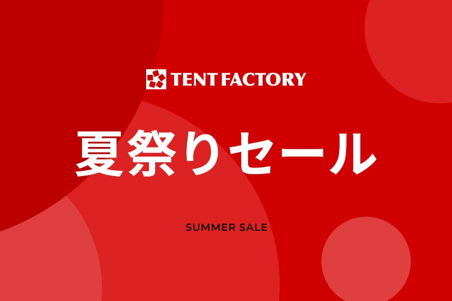 outlet_banner
