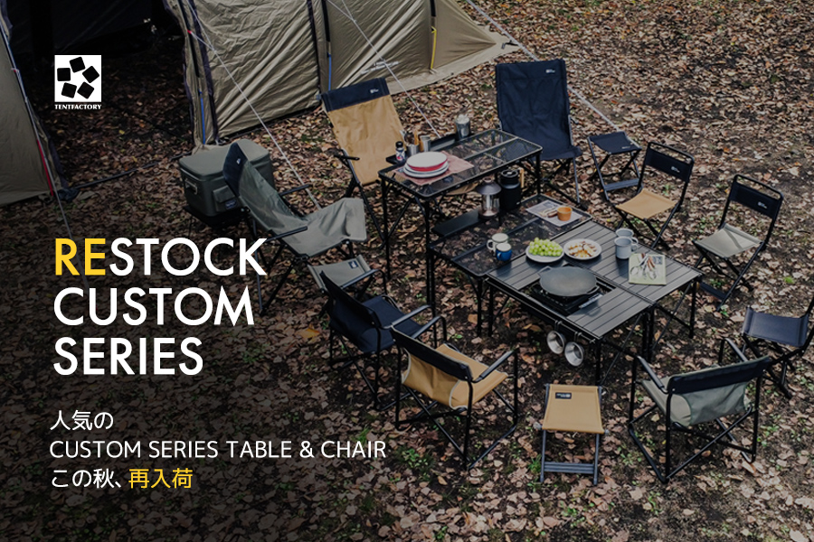 TENTFACTORY ｜ ─RIDE ON CAMP─キャンプ、楽しもうぜ！テント