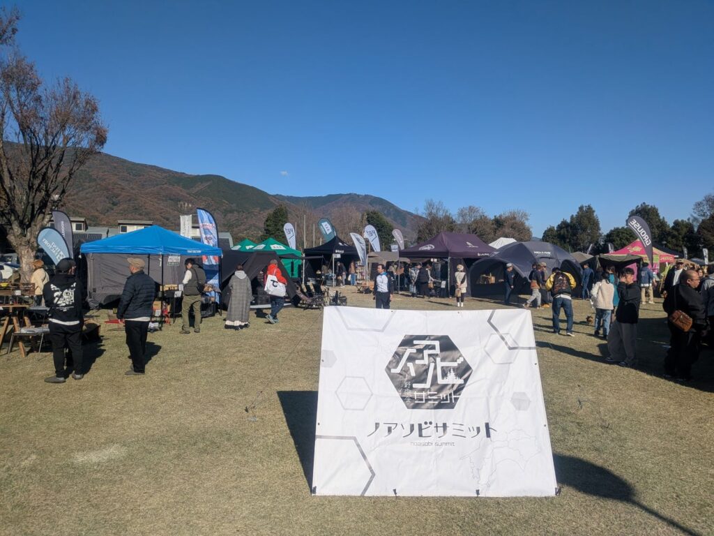 【SummyG通信】初の四国開催「ノアソビサミット」出展レポートと、現場で感じた冬キャンプのリアル