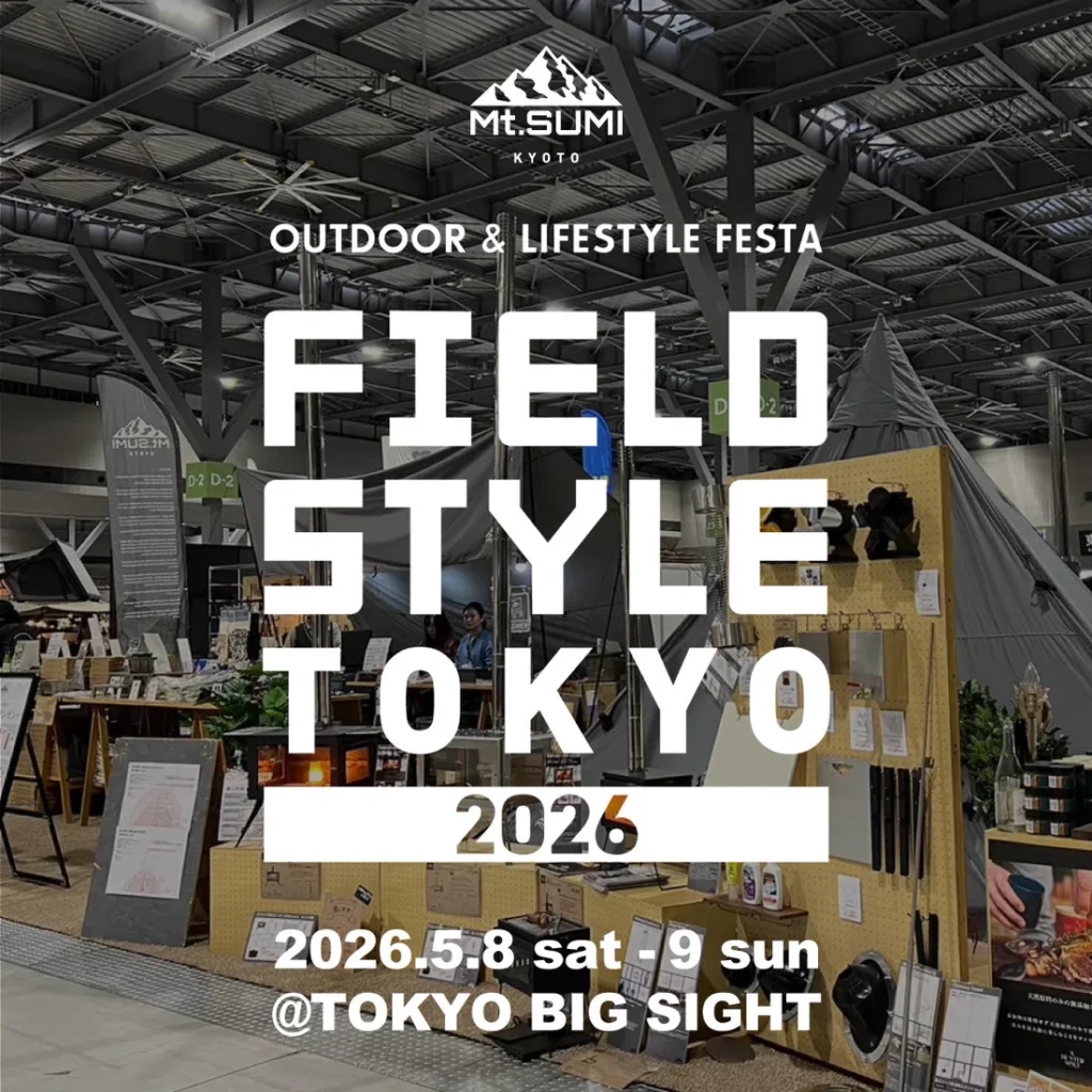 【EVENT】「FIELDSTYLE TOKYO 2026」（東京ビッグサイト）に出展します！（5/9〜10）