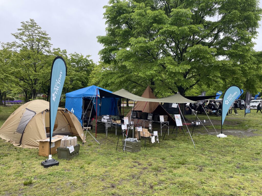 【EVENT】「アウトドアデイジャパン仙台」（七北田公園）に出展します！（5/23〜24）